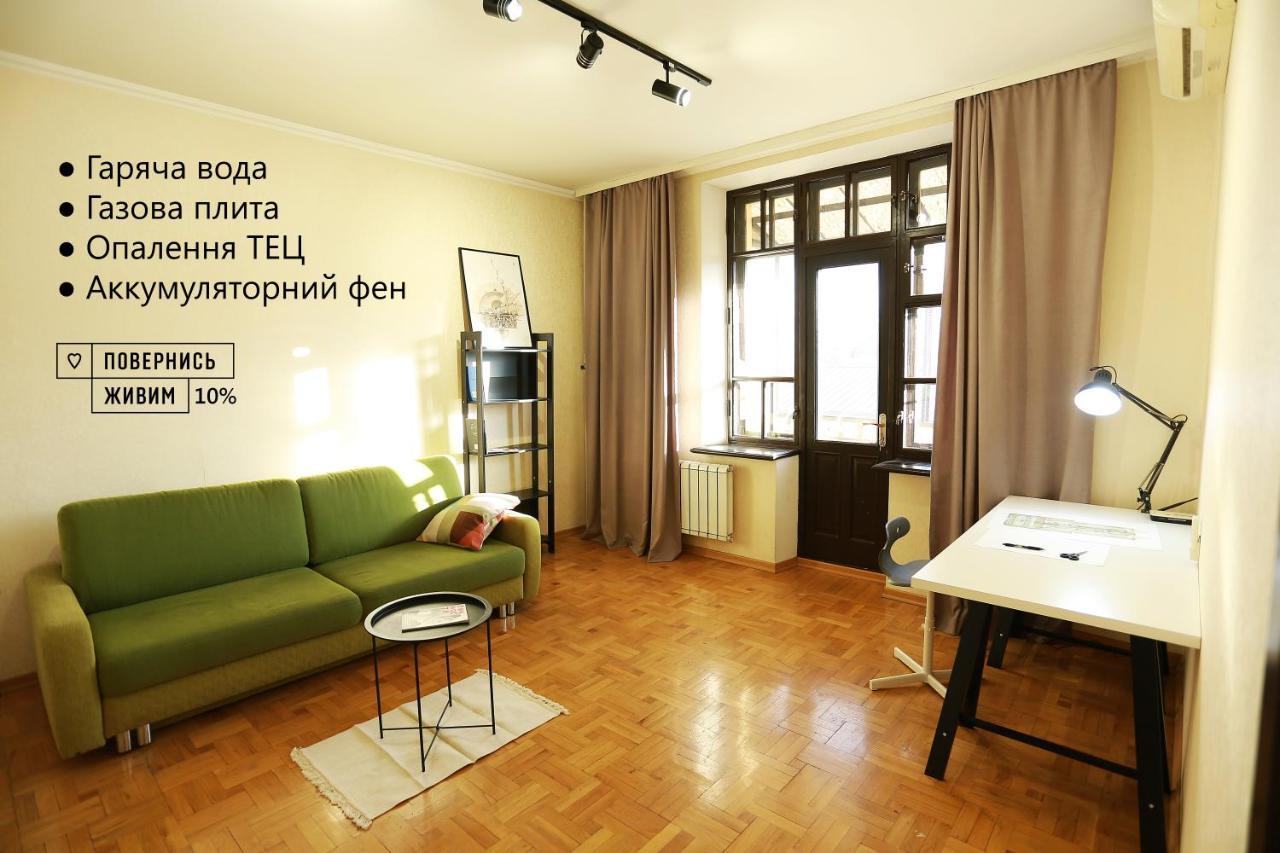 City Garden Apartments Є Інтернет Без Світла Odessa Eksteriør billede
